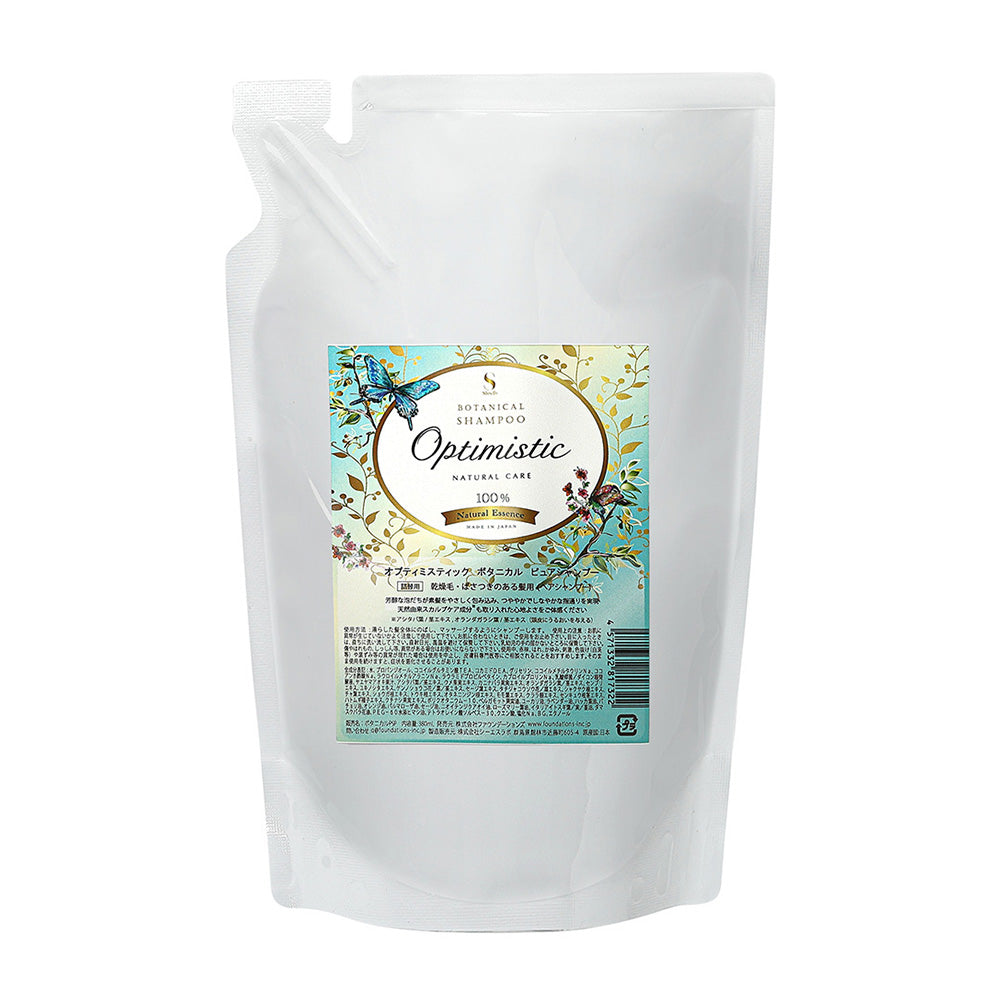 Recharge de shampoing Optimistic Botanical Pure 380 ml