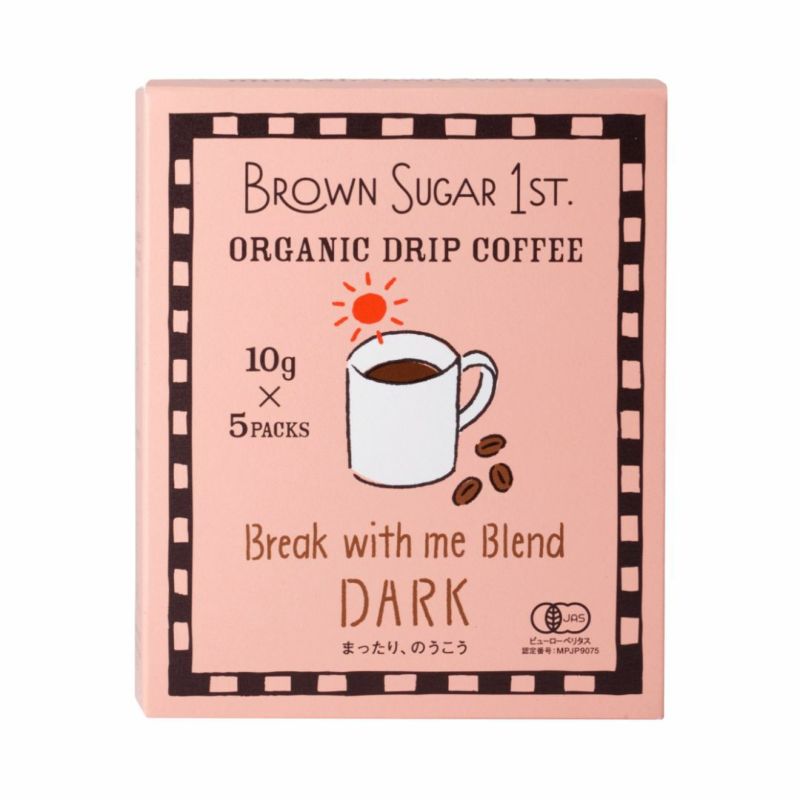 Brown Sugar 1er CAFÉ FILTRE BIO Break with me Blend -NOIR- 50g (10gx5 paquets)
