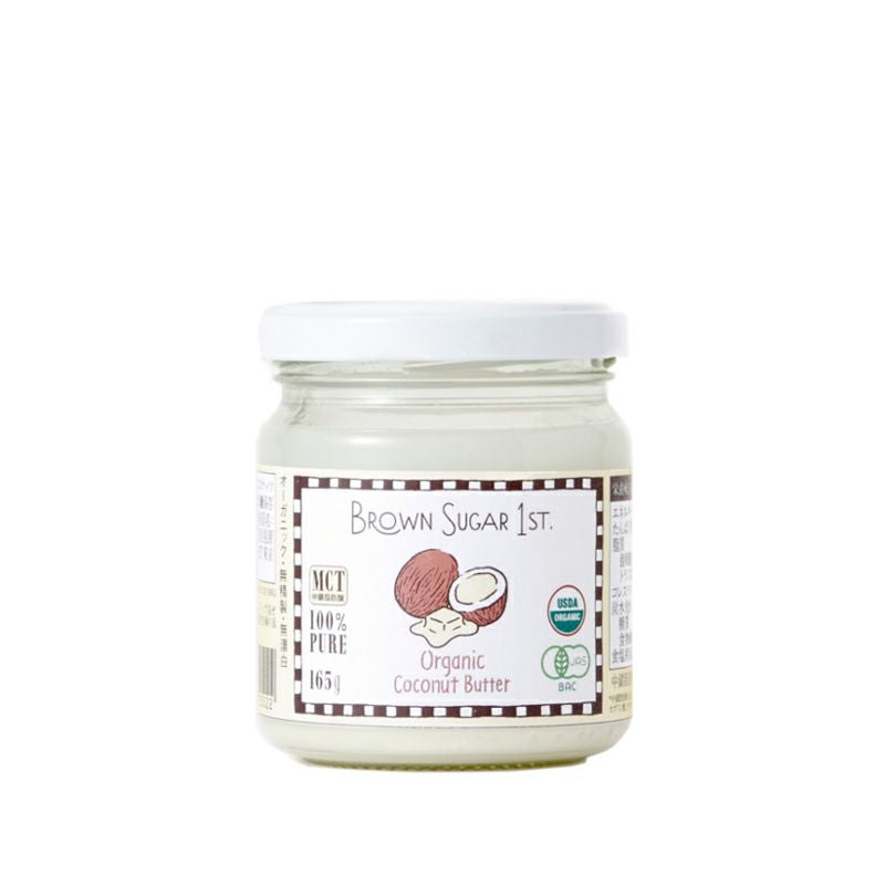 Mantequilla de coco orgánica Brown Sugar 1st (165 g)