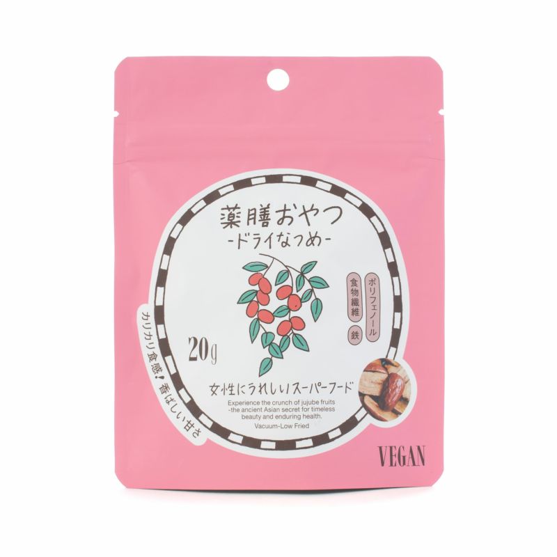 Jujube séché au sucre brun, première collation aux herbes