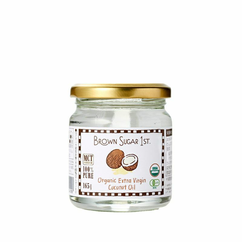 Aceite de coco virgen extra orgánico Brown Sugar 1st
