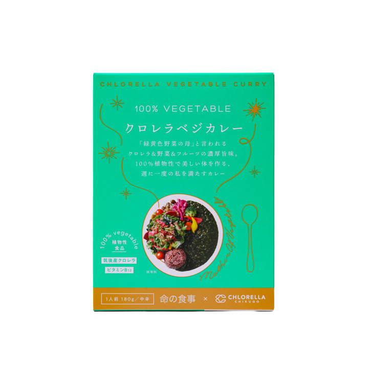 CURRY DE LÉGUMES À LA CHLORELLA (180 g)