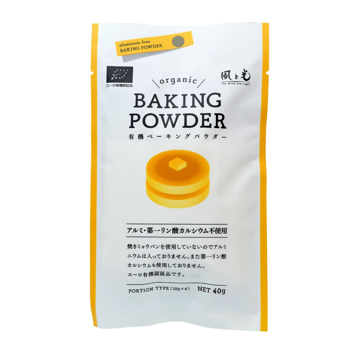 Levure chimique biologique Kaze to Hikari 40 g