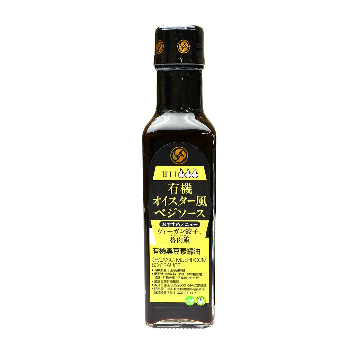 Sauce soja aux champignons bio Kaze to Hikari 210 ml