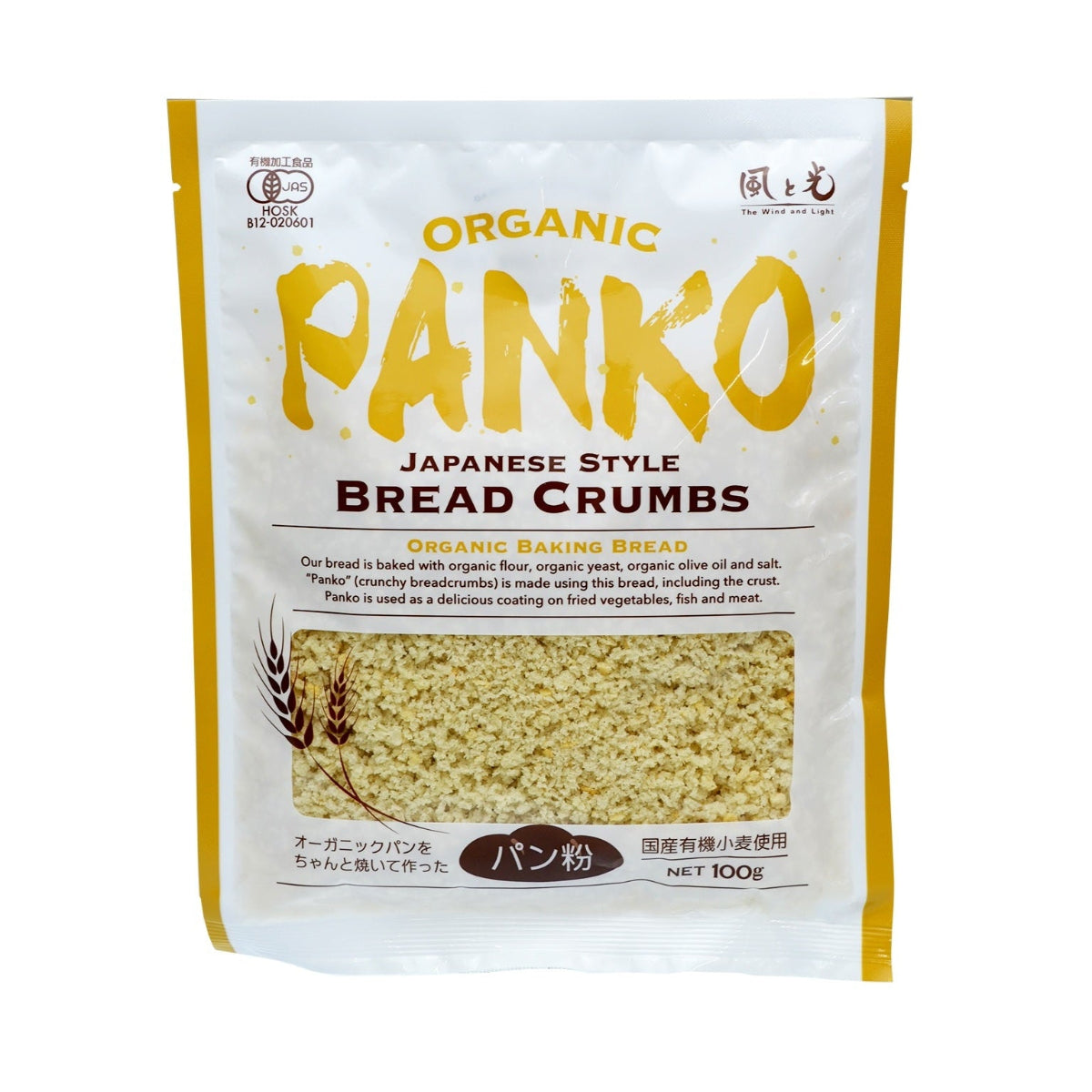 Panko biologique Kaze to Hikari 100 g