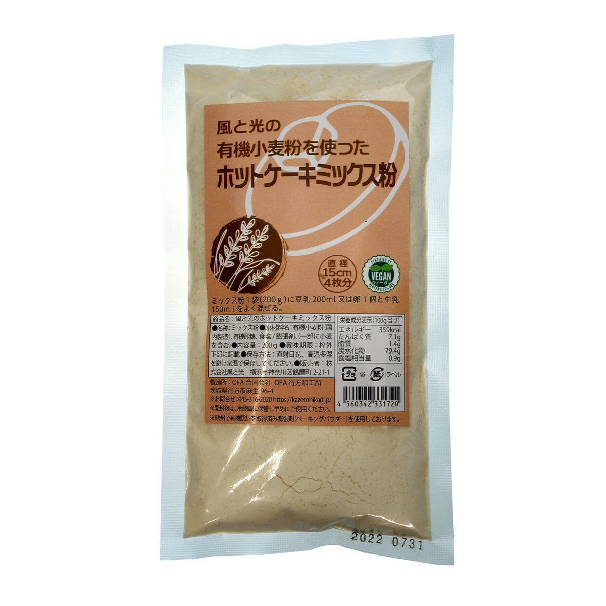 Préparation pour crêpes Kaze to Hikari 200 g