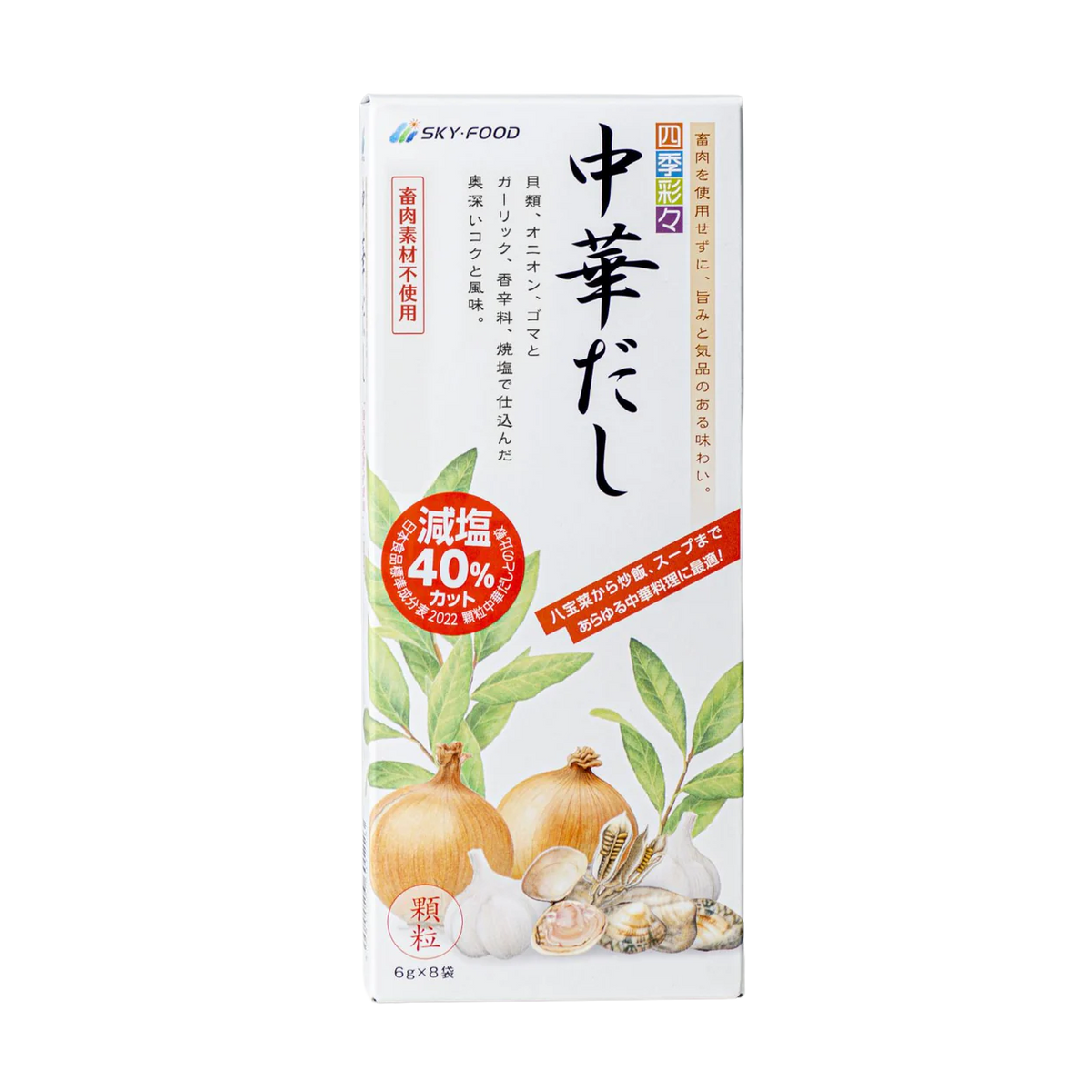 SKY-FOOD Dashi à la chinoise des quatre saisons