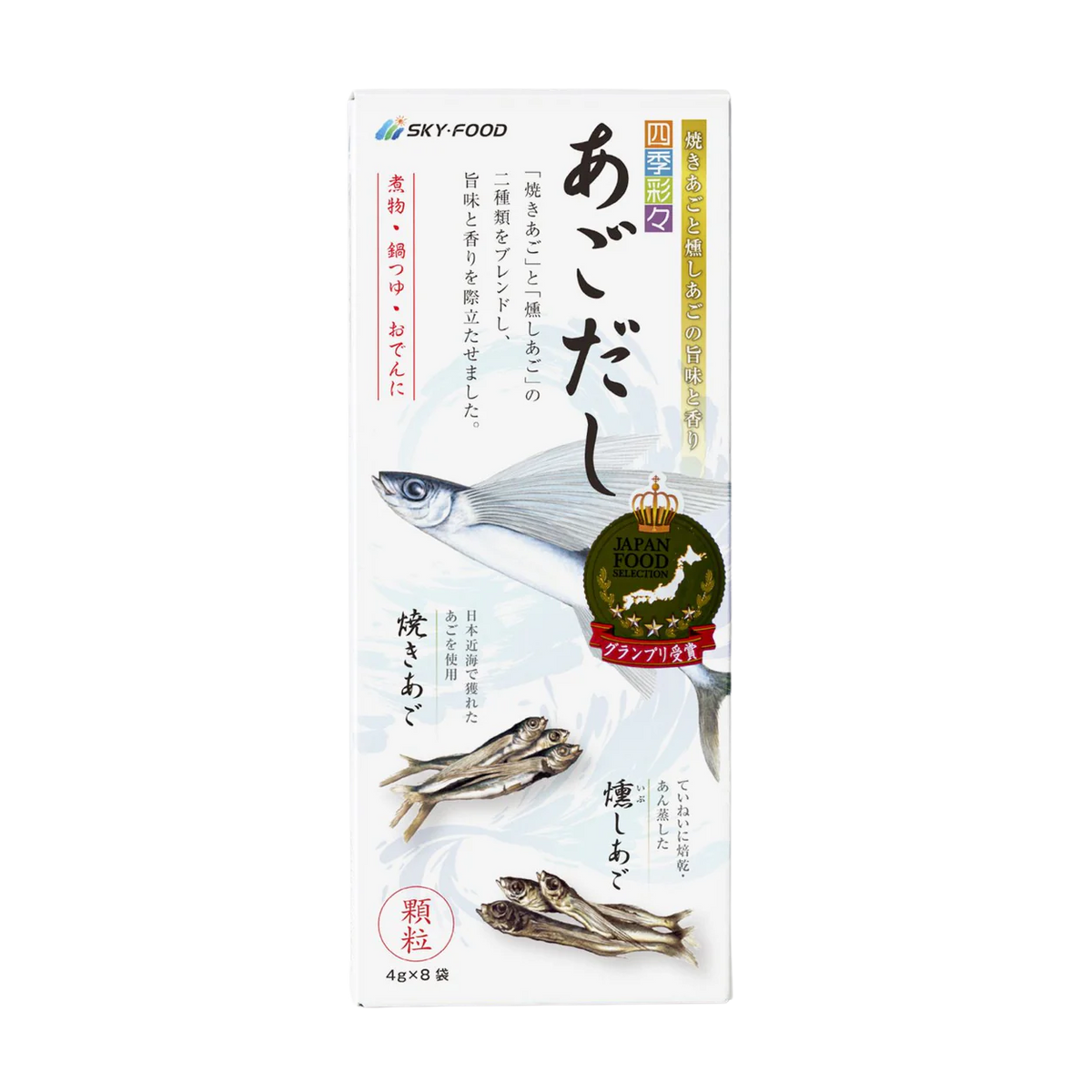 Dashi de poisson volant séché quatre saisons SKY-FOOD (4 g x 8 sachets)