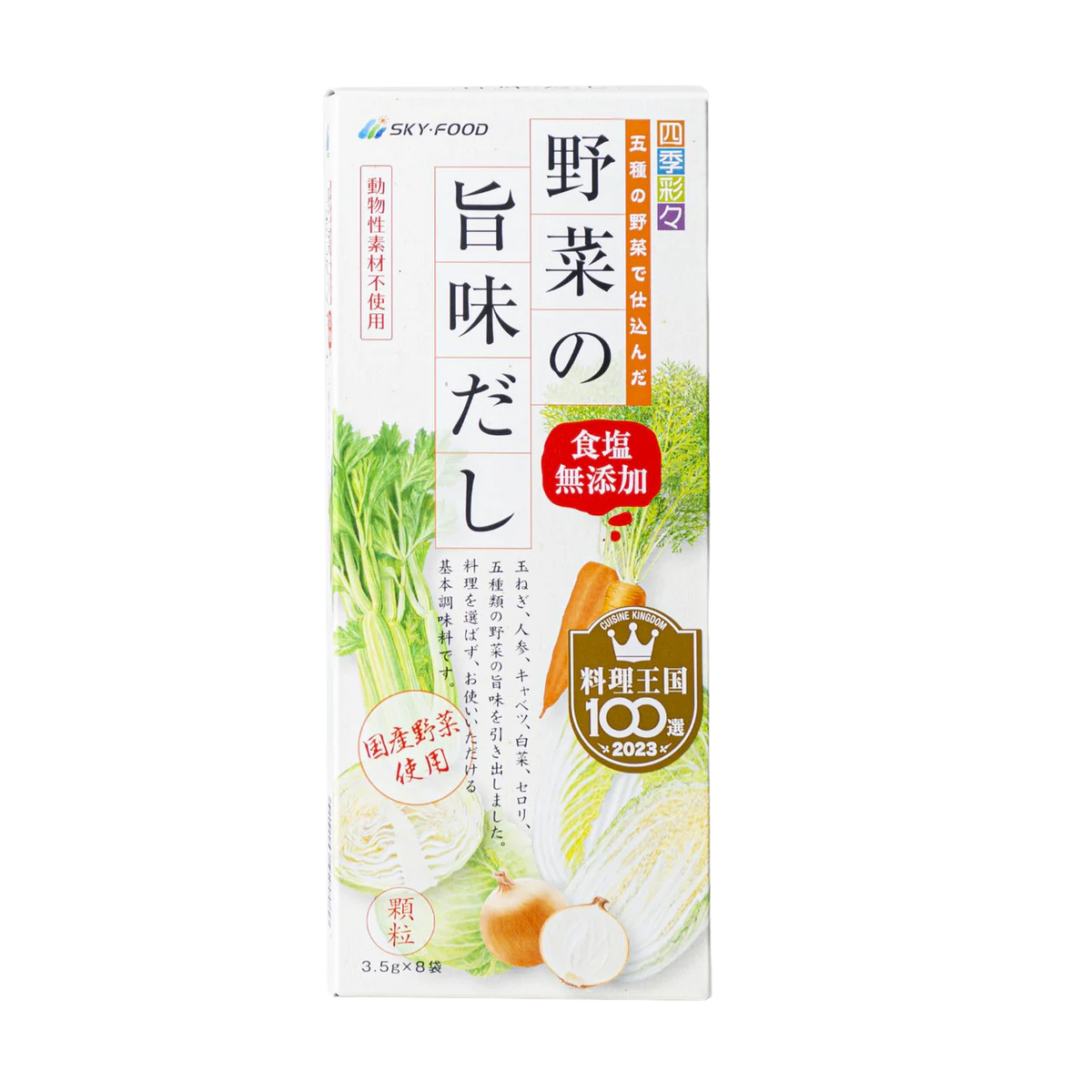 SKY-FOOD Dashi Umami aux Légumes des Quatre Saisons (3,5 g x 8 sachets)