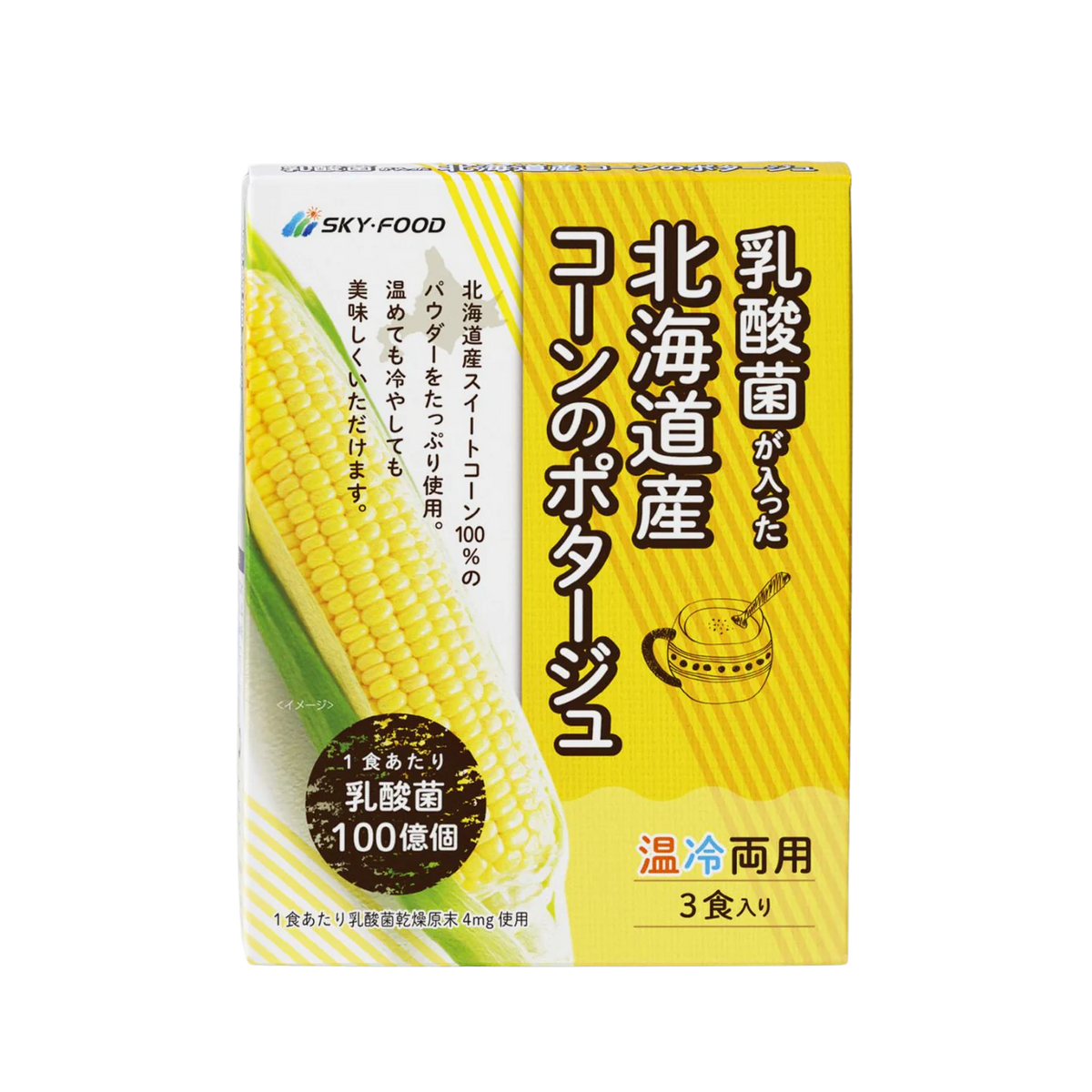 Potage de maïs Hokkaido SKY-FOOD aux bactéries lactiques (15 g x 3 sachets)