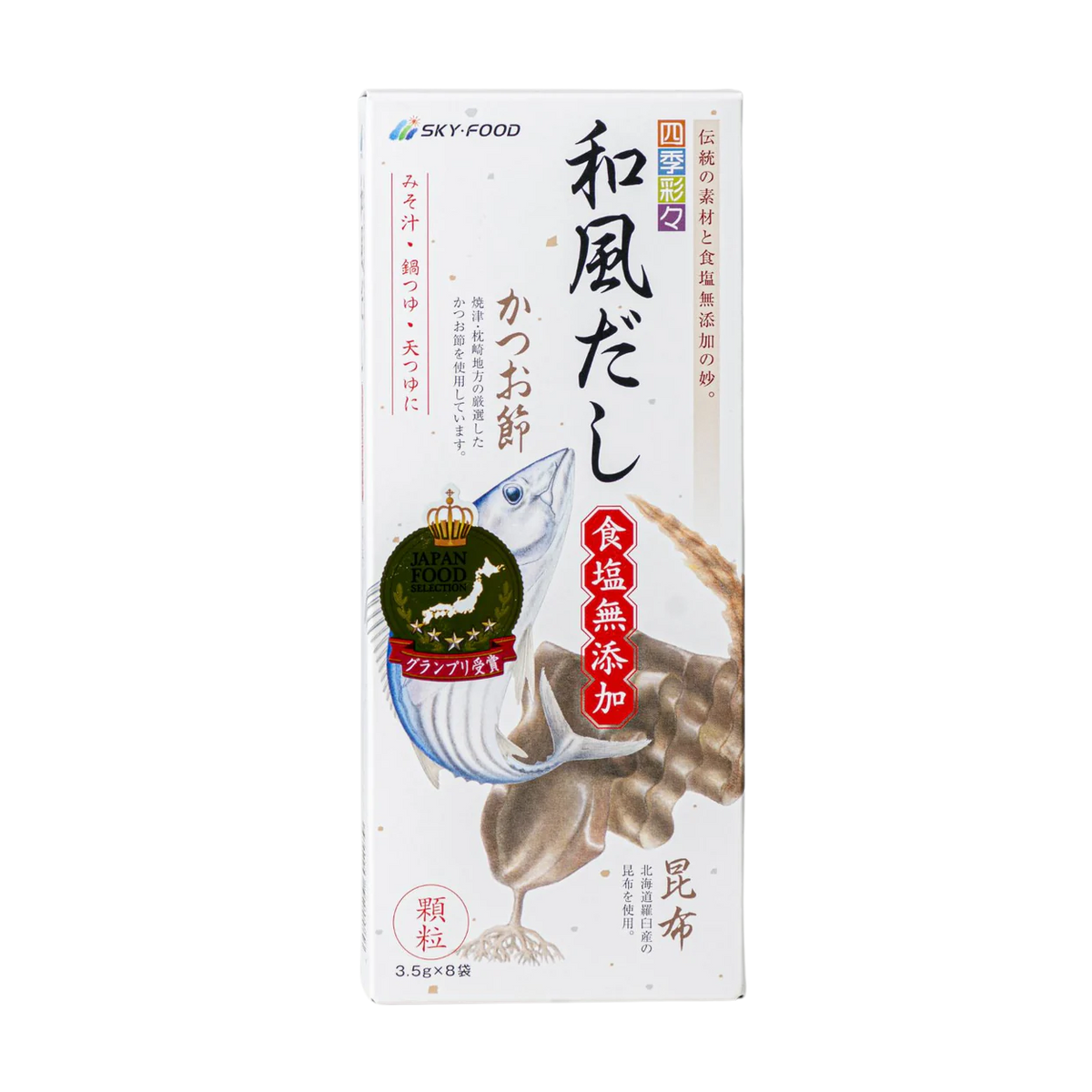 SKY-FOOD Dashi à la japonaise des quatre saisons (sans sel ajouté)
