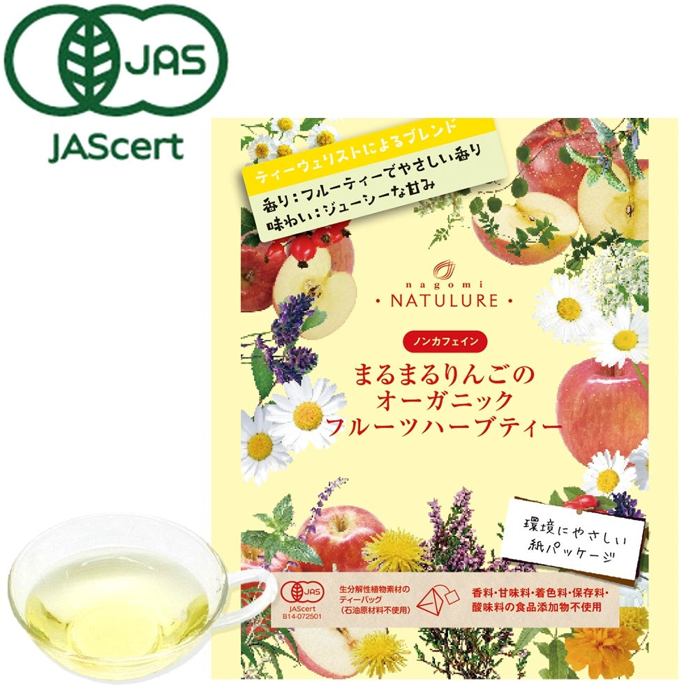 Nagomi-Tin aux fruits biologiques à la pomme NATULURE