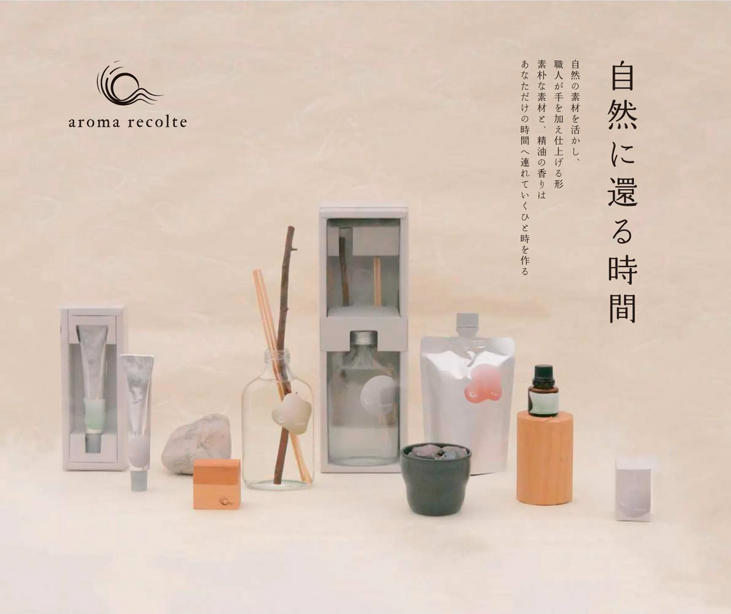 aroma recolte