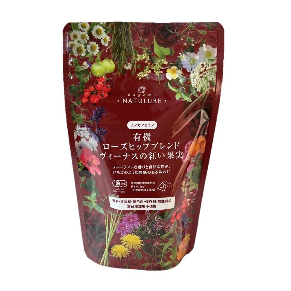 nagomi-NATULURE Organic Rosehip Blend - Red Fruits of Venus