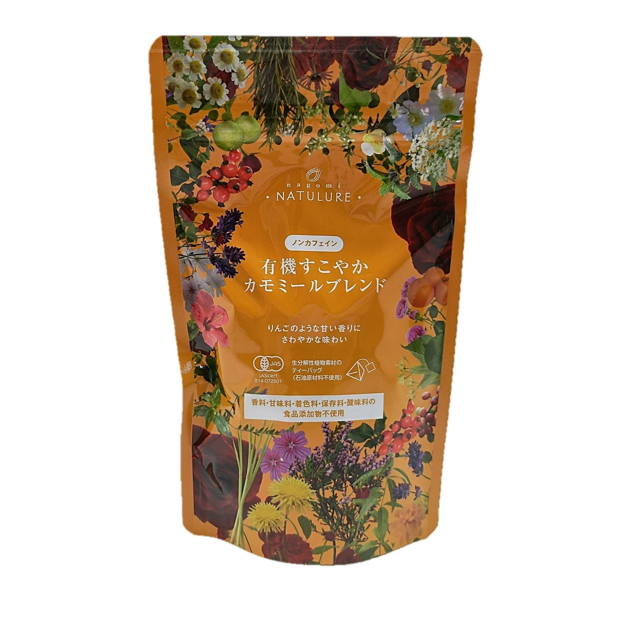 nagomi-NATULURE Organic Healthy Chamomile Blend