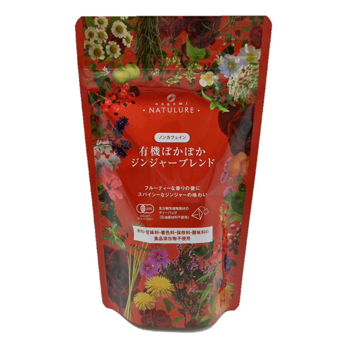 nagomi-NATULURE Organic Warm Ginger Blend