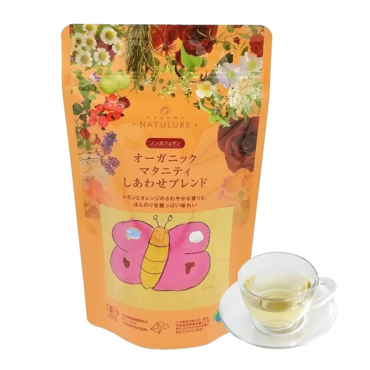 nagomi-NATULURE Organic Maternity Happiness Blend