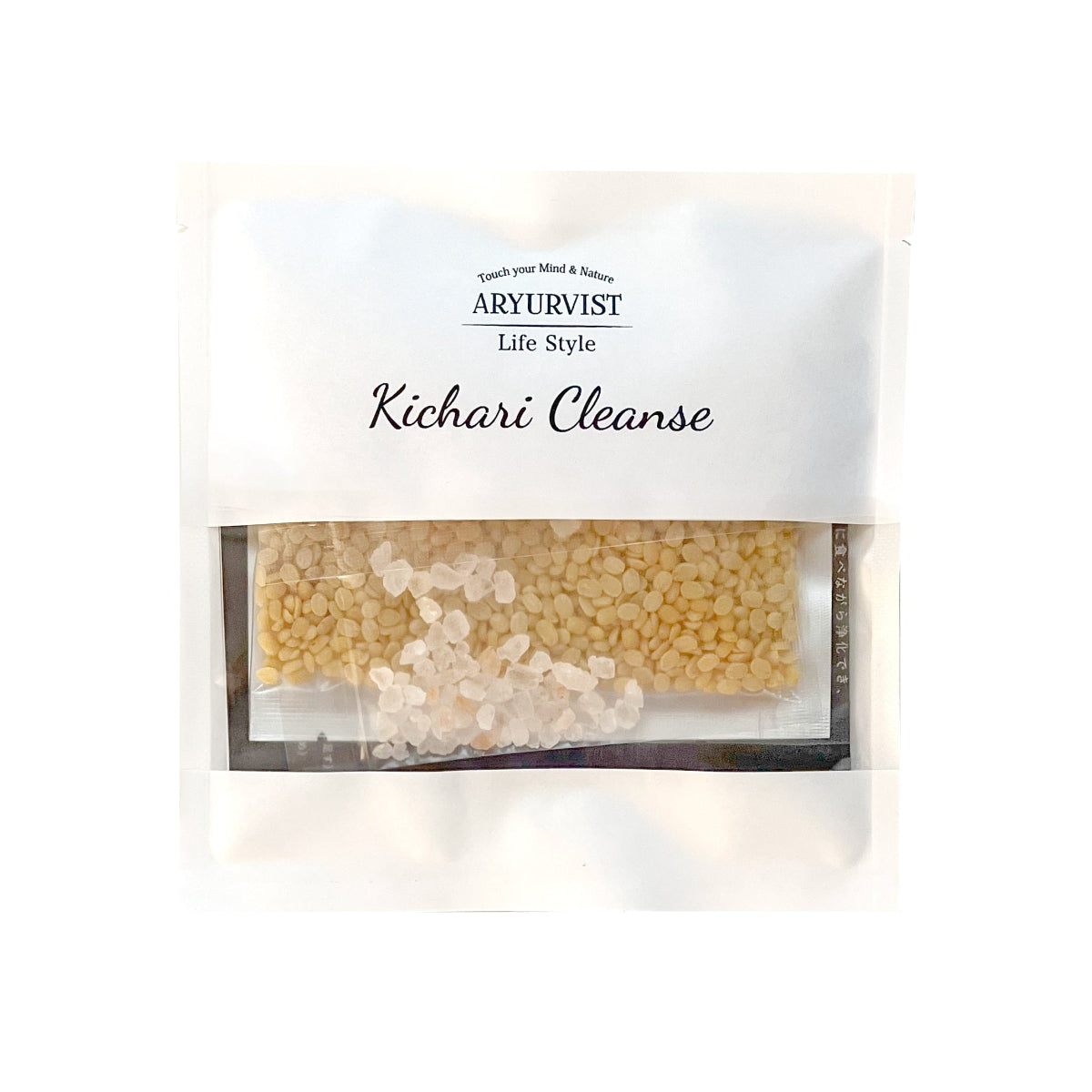 ARYURVIST Kichari Cleanse