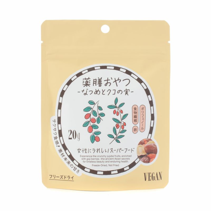 Brown Sugar 1st Herbal Snack Jujube & Goji Berries 20g