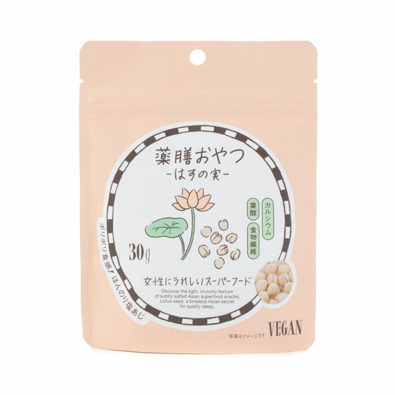 Brown Sugar 1st Herbal Snack Lotus Seeds 30g