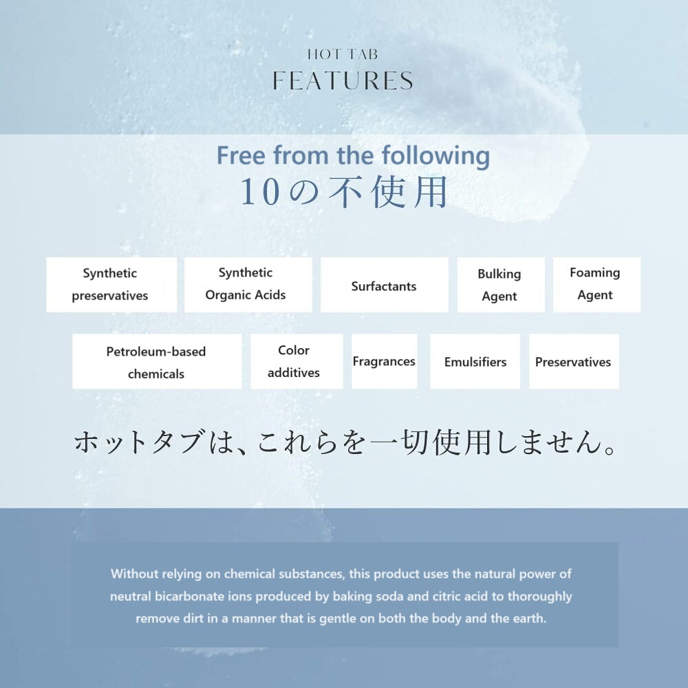 HOT TAB WELLNESS – J-Beauty Natural