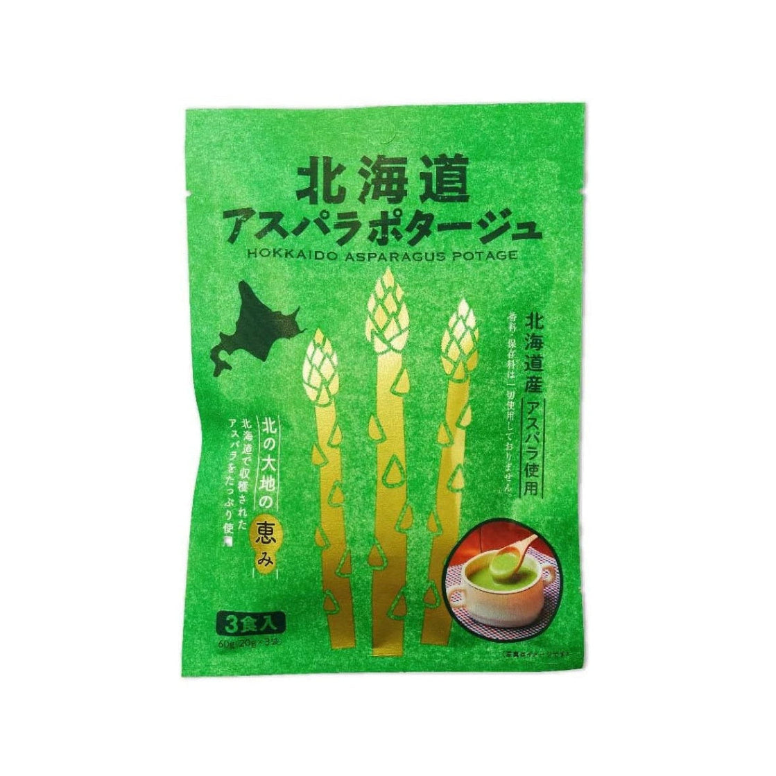 Hokkaido Asparagus Potage