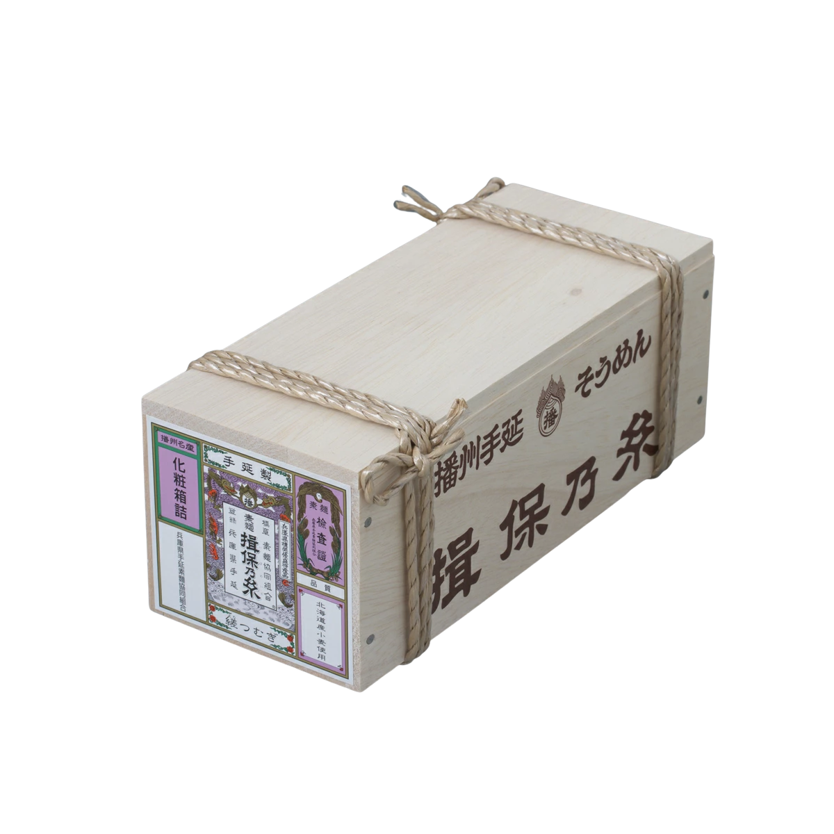 IBONOITO Yoritsumugi Gift Box
