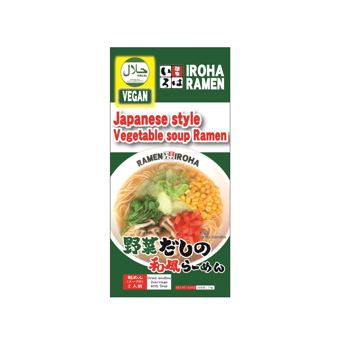 Menya Iroha Halal & Vegan Japanese Style Vegetable Soup Ramen (2 Servings)