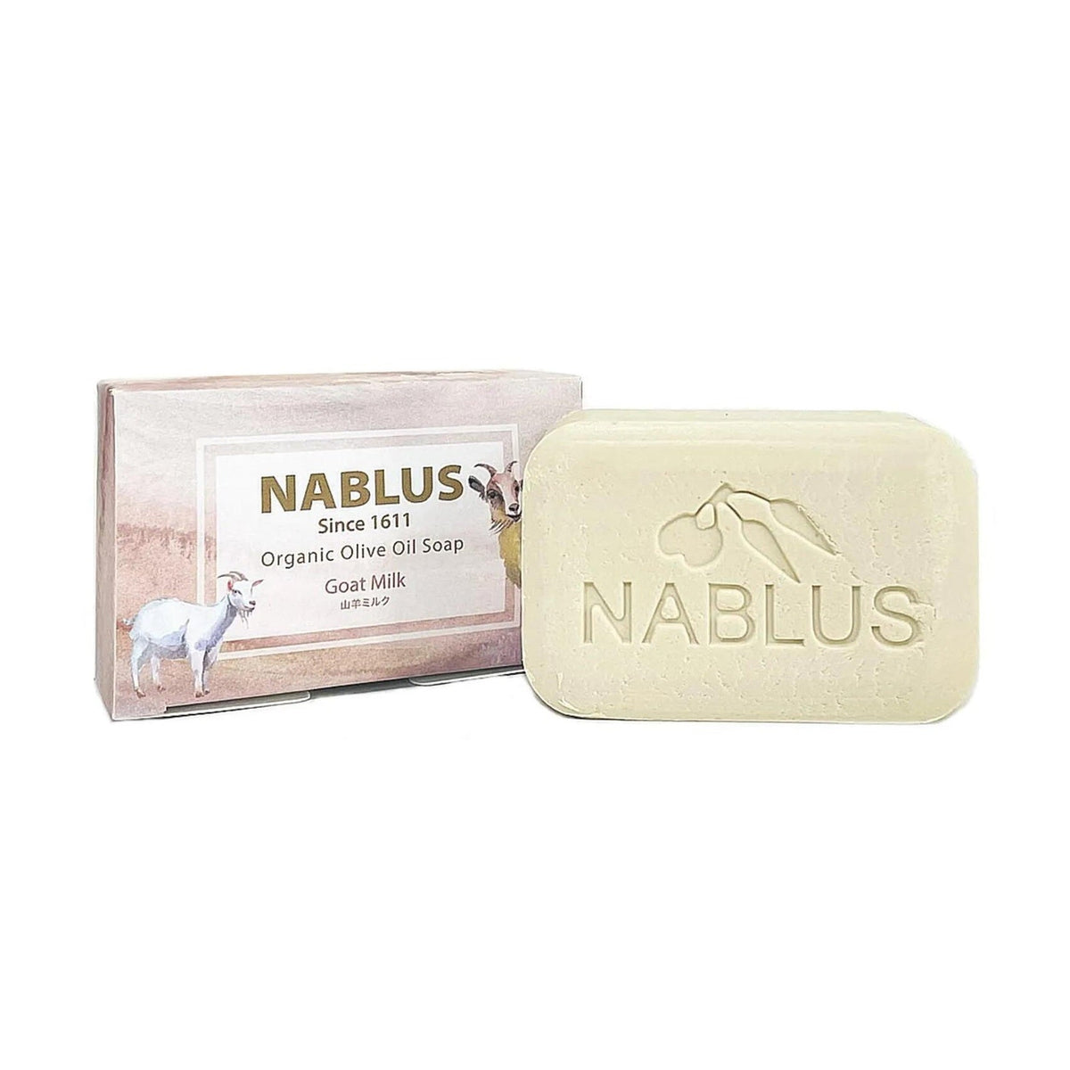 Nablus Soap Goat Milk (100g)