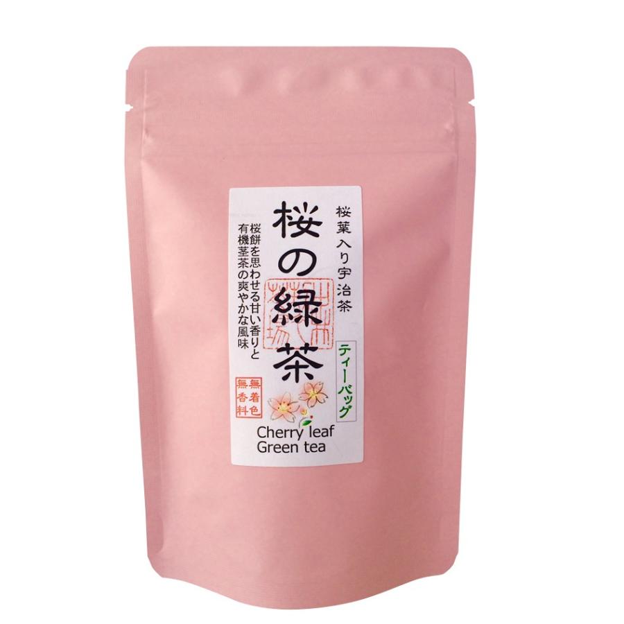 Natural Attrait Cherry Leaf Green Tea (10 Tea Bags)