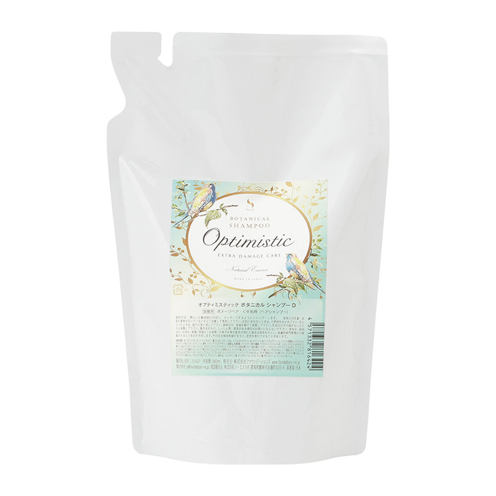 Recharge de shampoing botanique Optimistic D 380 ml