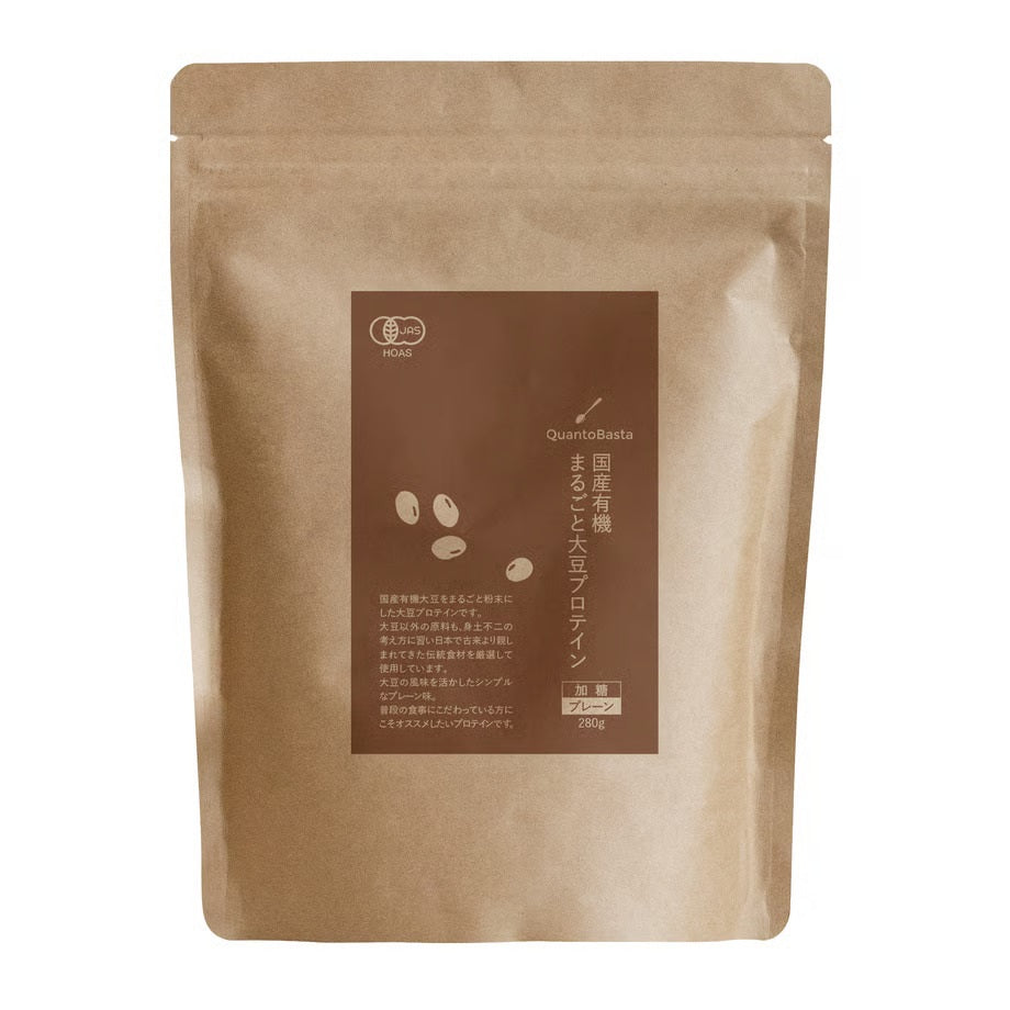 QuantoBasta Domestically Produced Organic Whole Soybean Protein (Plain) 280g