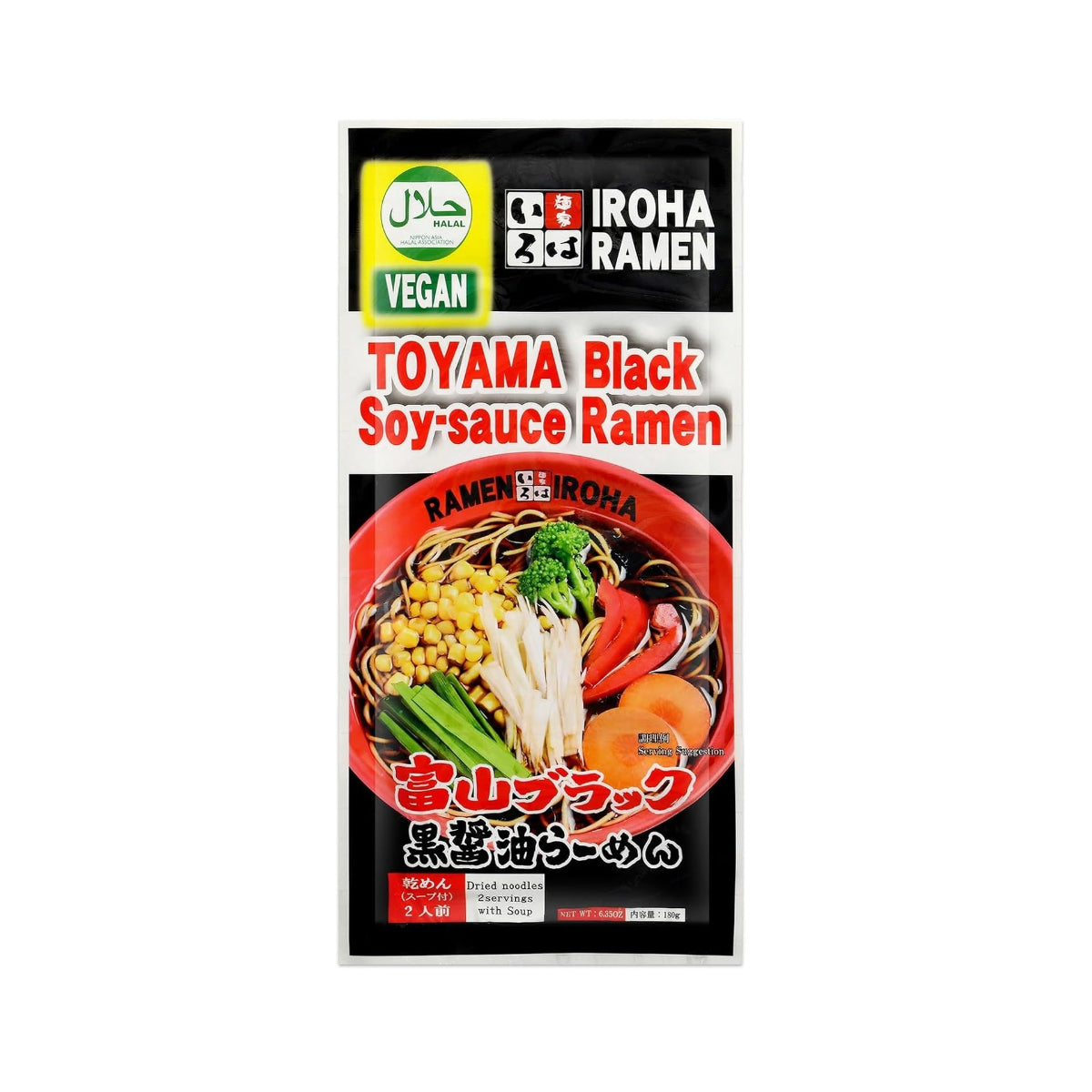 Menya Iroha Halal & Vegan Toyama Black Soy-sauce Ramen (2 Servings)