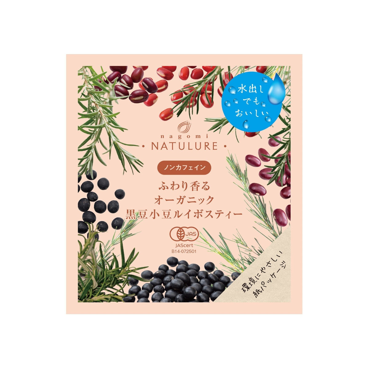 nagomi-NATULURE Gently Fragrant Organic Black Bean & Adzuki Rooibos Tea