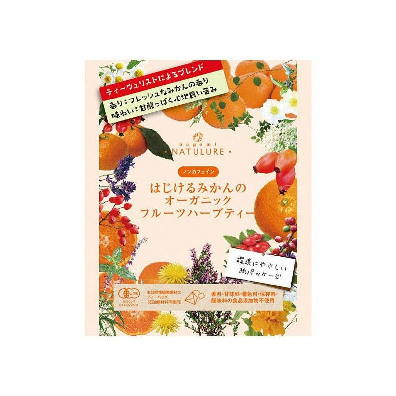 nagomi-NATULURE Té de hierbas orgánico de mandarina