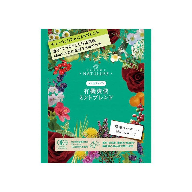 Nagomi-Mélange de menthe rafraîchissante biologique NATULURE