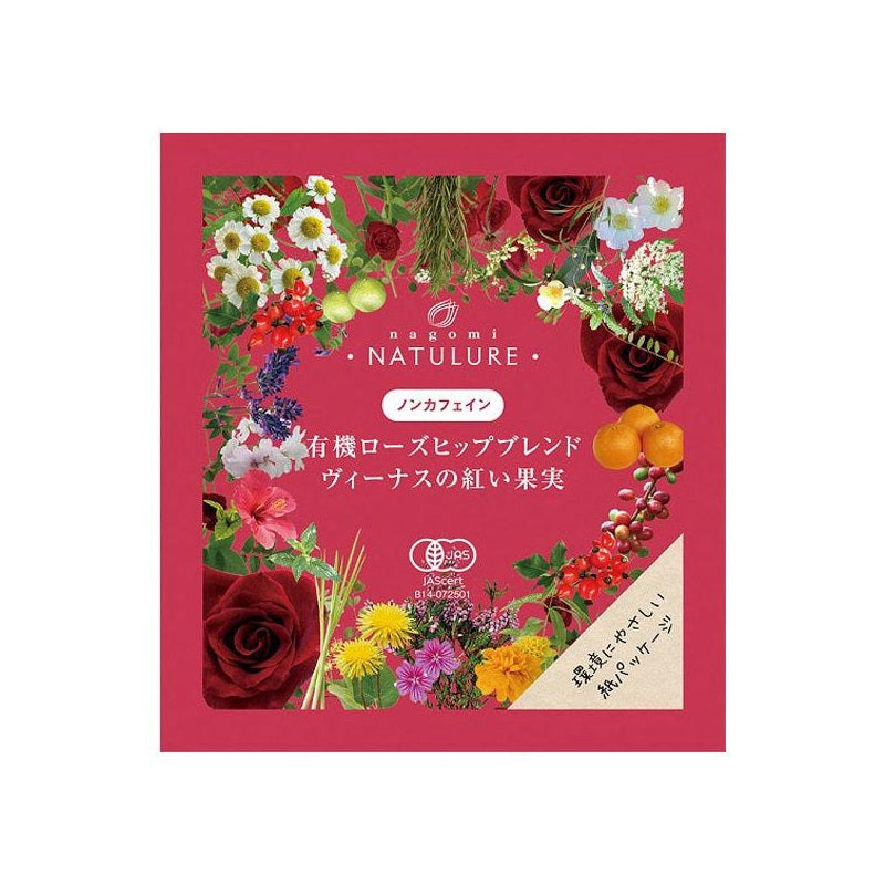 Nagomi-Mélange d'églantier biologique NATULURE - Fruits rouges de Vénus