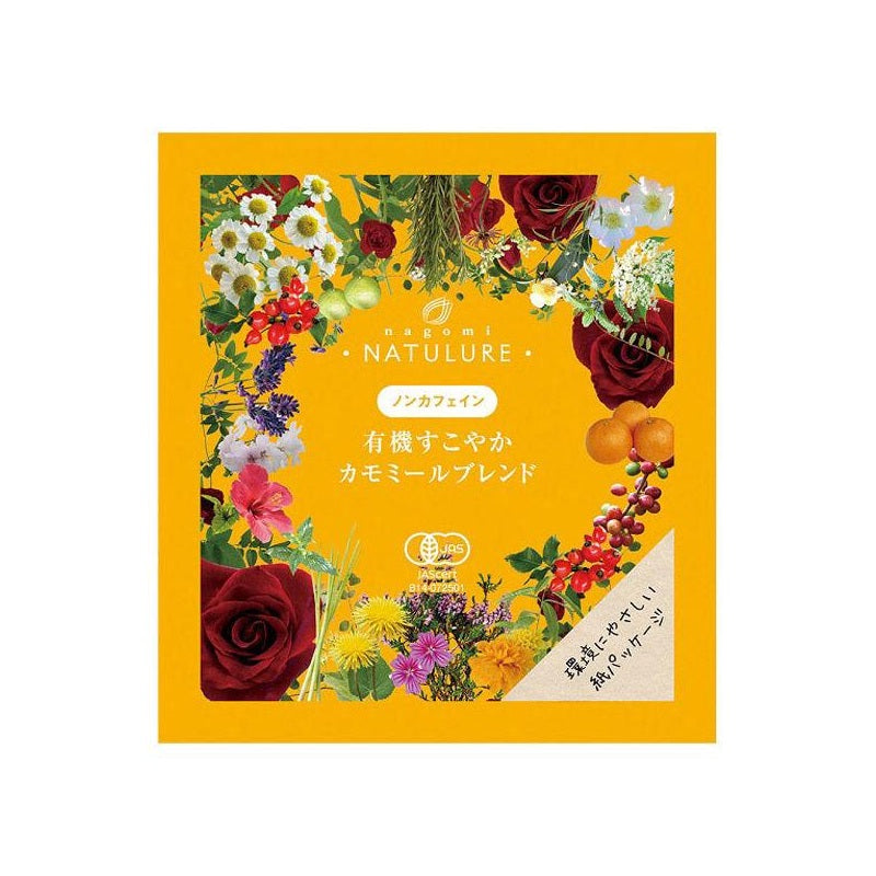 nagomi-NATULURE Mélange apaisant à la camomille biologique