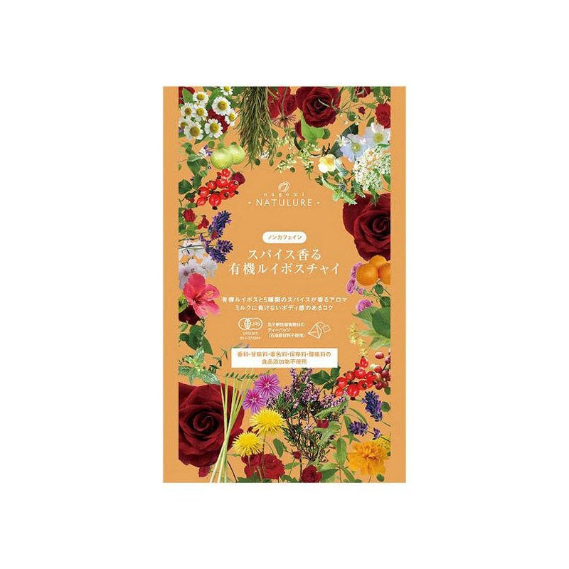 nagomi-NATULURE Rooibos Chai orgánico especiado