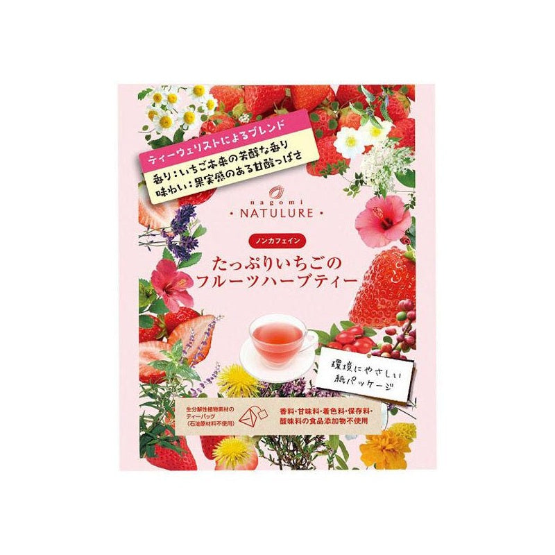 nagomi-NATULURE Té de hierbas de fruta de fresa