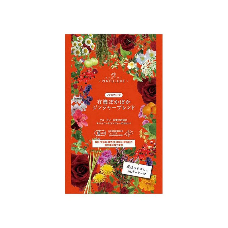 Nagomi-Mélange de gingembre chaud biologique NATULURE